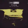 The News - Голод - Single